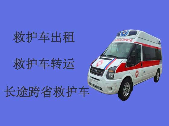 福州救护车出租-救护车转运病人